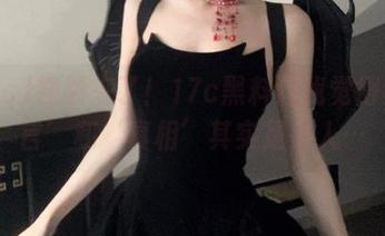 视频来了！17c黑料让我觉得‘谎言’和‘真相’其实是家人…