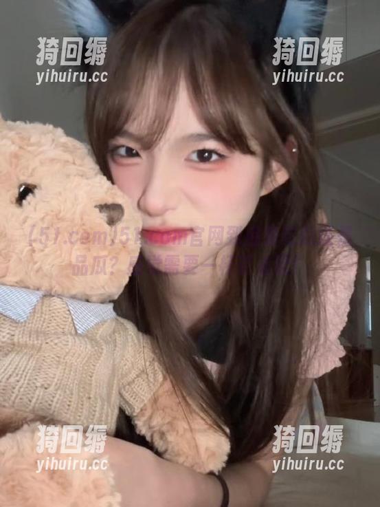 51.com官网到底是吃瓜还是品瓜？感觉需要一杯茶来配！