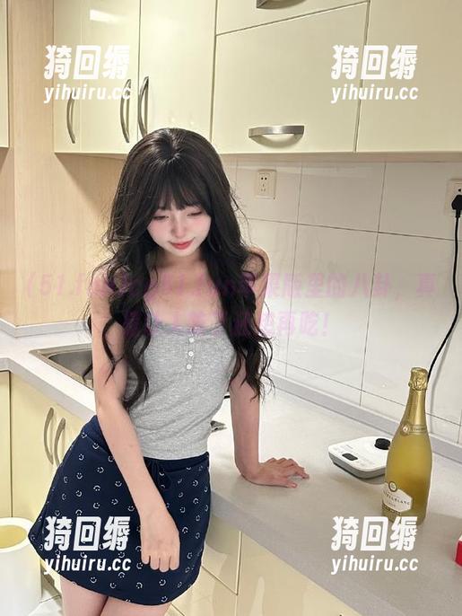 cg51.fun苹果版里的八卦，真是让人吃了还想再吃！