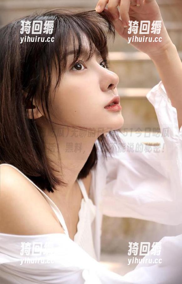 无聊的日子，51今日吃瓜网站来盘活！黑料，是我不能说的秘密！