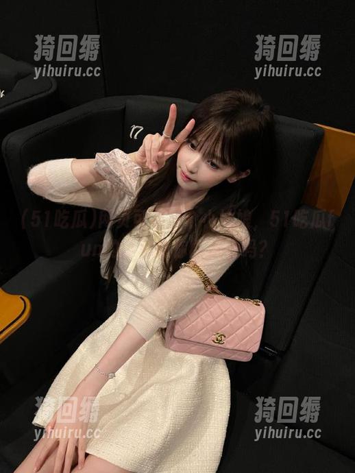 网页可不是个小姑娘，51吃瓜fun的小秘密你能承受吗？