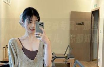 51吃瓜安卓专属：那些在校园里偷偷发生的怪事儿，你都知道吗？