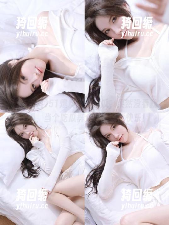 51爆料 51爆料网址送瓜,果然没看就后悔,当个吃瓜群众也能酱紫快乐!