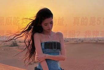 这地址，真的是51黑瓜吃料网最奇幻的入口动漫吗？我快受不了！