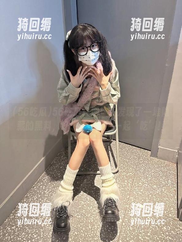 56吃瓜官网！我发现了一堆隐藏的黑料，好想让你们也一起‘吃’！