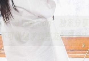 “91cg.con”独家分享：我可不可以追求我室友的零食？