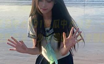 91吃瓜中心分享，一个瓜到底能带来多少乐趣呢？我来聊聊！