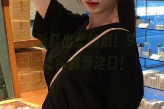 新鲜出炉的瓜！91吃瓜网app让你偏爱这口！