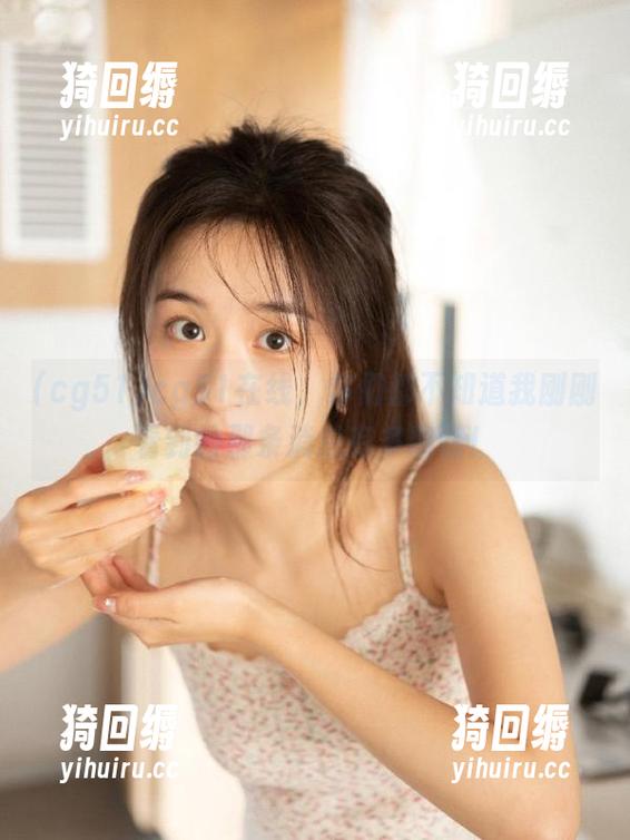 cg51在线，你们都不知道我刚刚看到的那条消息有多离谱！