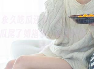 永久吃瓜还是cggolive的手机端，瓜头瓜尾了如指掌，谁还敢给丫的说大话？