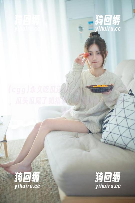 永久吃瓜还是cggolive的手机端，瓜头瓜尾了如指掌，谁还敢给丫的说大话？