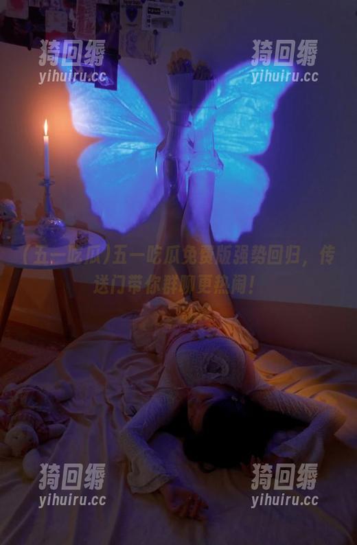 五一吃瓜免费版强势回归，传送门带你群聊更热闹！