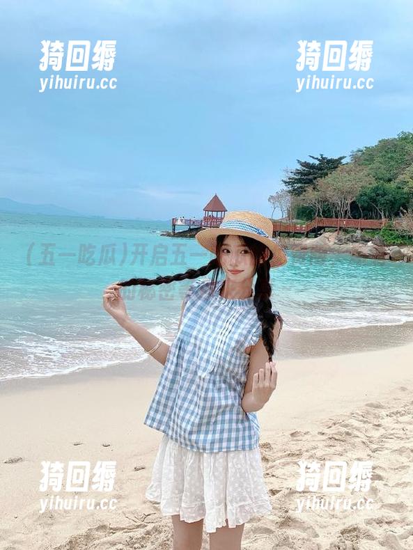 开启五一吃瓜的免费版，所有的秘密等你来分享～