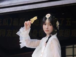 最新ip地址暴露了五一吃瓜网站网友的神秘身份？快来围观！