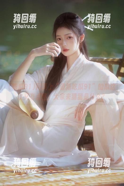 网页上“最新吃瓜91”的瓜这次又有点怪，大家来猜猜是什么？