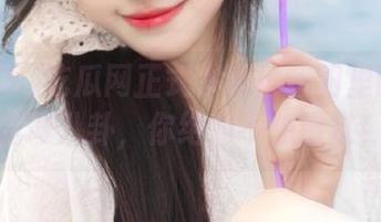 吃瓜网正式发布！朝阳里的那些猎奇八卦，你绝对不想错过！