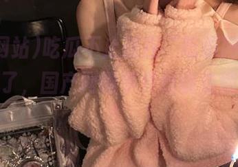 吃瓜不止是在“吃瓜网站”，地址对了，国产网曝事件也能变得无比辣！