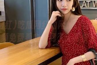 吃瓜网红的网址让我在免费的视频免费看中找到了无限快乐！