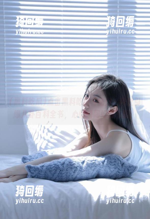 点击黑料吃瓜传送门，网址引爆八卦百科全书，心情瞬间好到飞起！