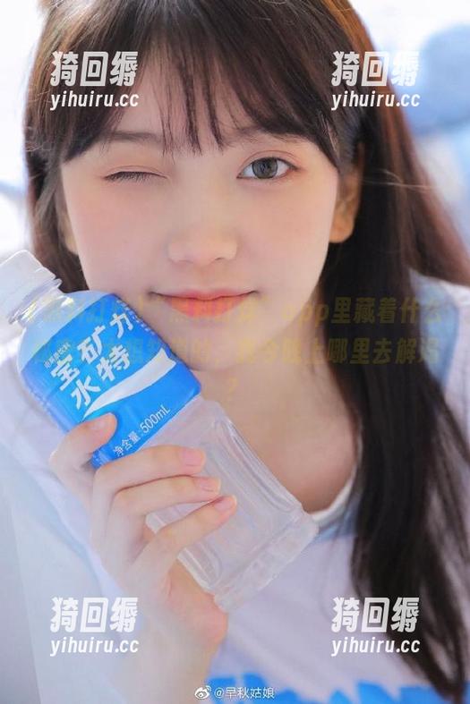 “黑料打烊”app里藏着什么秘密？太想知道的，我今晚上哪里去解渴？