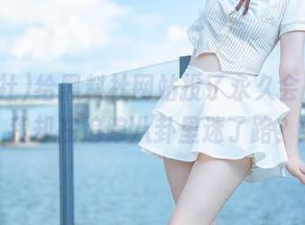 给黑料社网站投了永久会员费，我却在追踪八卦里迷了路？