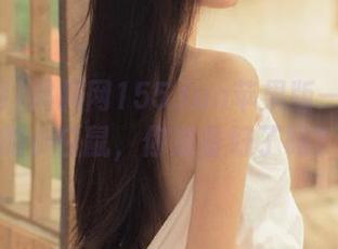 黑料网155.fun苹果版——吃瓜的小白鼠，你准备好了吗？