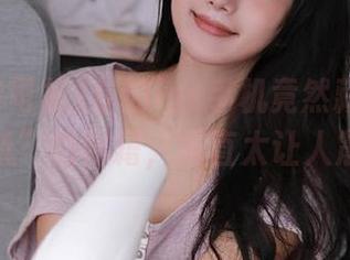 你的ios手机竟然藏着“黑料老司机”的秘籍，简直太让人震惊了！
