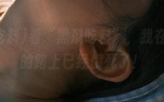 看“黑瓜吃料”，我在找地址的路上已经饿死了！